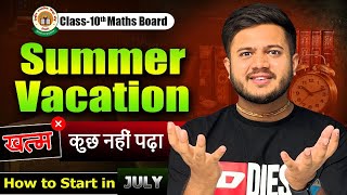 1 July से ऐसे पढ़ें for Class 10 How to cover complete Syllabus of Class 10 Maths Fast CBSE 2025 [upl. by Hut451]