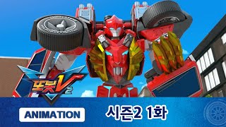 또봇V 시즌2 1화 내가 히어로가 된다고 TOBOT V2 ANIMATION [upl. by Bathsheba]