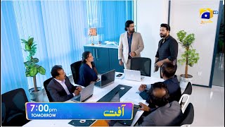 Aafat Episode 56 Promo  Tomorrow at 700 PM  Har Pal Geo [upl. by Ennovehs]