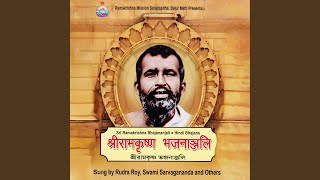 Jaya Bhagavan Sri Ramakrishna Prabhu feat Swami Sarvagananda [upl. by Ystap]