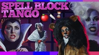 Todrick Hall  Spell Block Tango Official Music Video [upl. by Maiah]