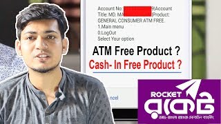 Rocket DBBL Mobile Banking । ATM Free Product Or Cash In Free Product [upl. by Nerot655]