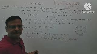 Cauchy Integral Theorem Complex analysis Msc Maths 1st semester elementary form [upl. by Korb]