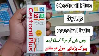 Cestonil Plus Syrup Benefits in Urdu  Side effects  Uses in Urdu [upl. by Skipp]