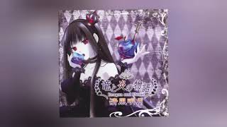 Yura Hatsuki 竜と炎の物語 Dragon and Flame Full album [upl. by Theresita]