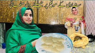 Shadi py bnny wali mithai khud hi ghr py tyar kiitna Sara gur kis Liya [upl. by Dyun54]