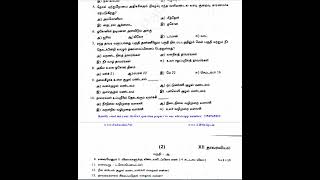 12th Botany 2nd Mid Term Test 2022 Original Question Paper Kanchipuram District Tamil Medium [upl. by Ycul603]