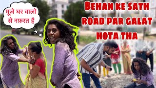 Behana Ke Sath Road Par Galat Hota Tha [upl. by Hoeg586]