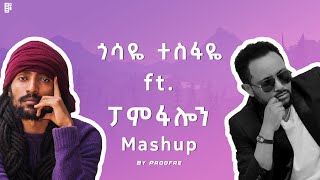 Gossaye Tesfaye ft Pamfalon  ጎሳዬ ተስፋዬ ft ፓምፋሎን  Ethiopian Music Mashup [upl. by Dnalon460]