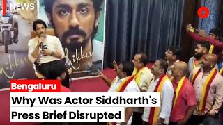 Cauvery Water Dispute ProKannada Group Disrupts Actor Siddharths Press Conference in Bengaluru [upl. by Eatnahc]