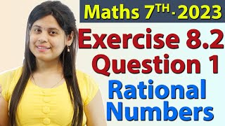 Q 1 Ex 82  Rational Numbers  Chapter 8  Maths Class 7th  NCERT New Syllabus 2023 CBSE [upl. by Eneres649]