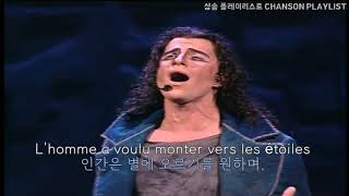 노트르담드파리 대성당들의 시대 le temps des cathédrales  bruno pelletier 가사 lyricsparoles [upl. by Ardnaiek]