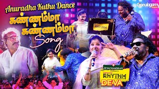 Live In Concert  Kannamma Kannamma Song Live Performance 🔥  devaliveinconcert deva [upl. by Nareik]