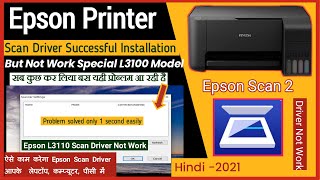 Epson L3110 scan driver work nahi kar raha hain 2025  epson L3100 main scan driver not work hindi [upl. by Acinod558]