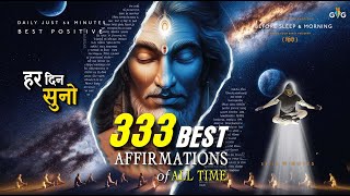 Affirmations for Health Wealth Happiness Abundance quotI AMquot 21 दिन और परिवर्तन [upl. by Anyrtak556]