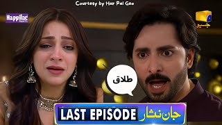 jan nisar second last episode  jaan nisar episode 58 review [upl. by Garrison]