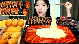 ASMR MUKBANG 직접 만든 신전 떡볶이 불닭 김밥 치즈볼 치즈스틱 먹방 amp 레시피 FIRE NOODLES AND Tteokbokki EATING [upl. by Ruffi]