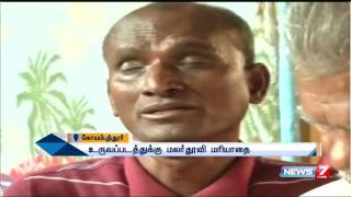 Differentlyabled person sings tribute song to Jayalalithaa in Coimbatore  News7 Tamil [upl. by Ximena120]