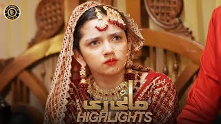 Mayi Ri Episode 9  Highlights  Aina Asif  Samar Abbas  Latest Pakistani Drama [upl. by Hesoj]