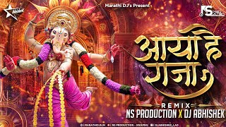 Aaya Hai Raja Logo Re  Ganpati Songs  Aya Hai Raja Dj  Attitude Song  NS Production DJ Abhishek [upl. by Thornton989]