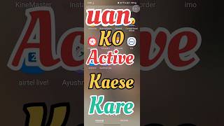 How to active uan number uan number ko active kaese kare [upl. by Nagirrek268]