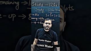 How to study 12 hours Daily by Alakh Sir trending pwstudy motivation shortsviral [upl. by Cadal197]