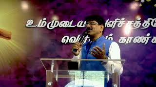 Time For Worship  ஆராதனை நேரம்  Rev Simson Florence MDiv  Messiah Prophetic Church  271024 [upl. by Zins800]