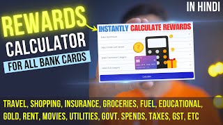 Credit Card ka Reward kaise calculate kare Credit card reward points calculation [upl. by Wilie]