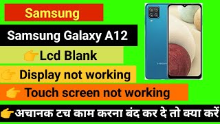 Samsung Galaxy A12 Touch screen not working Touch Hang Logo Hang Reset Restart Reboot [upl. by Anerac]