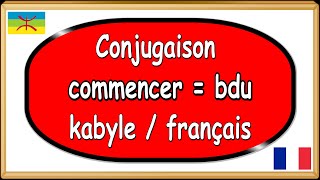 Conjugaison verbe kabyle berbère commencer  bdu [upl. by Farika841]