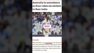 Adelaide oval test ind vs aus 2024 english [upl. by Jelsma]