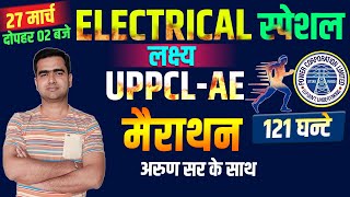 18  UPPCLAE 2021  121 घंटे मैराथन लगातार  ELECTRICAL ENGINEERING BY UPPCL EXPERT ARUN SIR [upl. by Iknarf294]