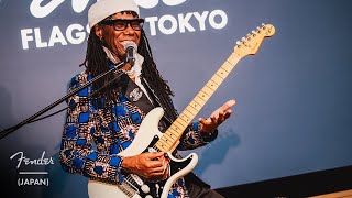 Stratocaster 70th Anniversary Special Event “The Hitmaker” with Nile Rodgers [upl. by Ahsener]