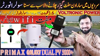 Primax Galaxy Dual PV 5000 36Kw solar Hybrid Inverter  Best Voltronic Power Inverter  U Electric [upl. by Ytirahs452]