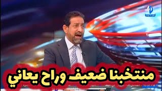 محمد خلف  المنتخب العراقي سيعاني في اولمبياد باريس كثيرا امام المغرب والارجنتين واوكرانيا والسبب [upl. by Ecnahs275]