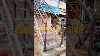 pipe railing designdesignshortsvideo steelpipe [upl. by Seigler]