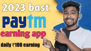 mGamer app real or fake new paytm cash earning app today [upl. by Cichocki314]