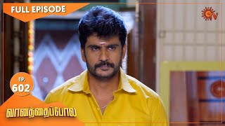 Vanathai Pola  Ep 602  29 November 2022  Tamil Serial  Sun TV [upl. by Nosyarg]