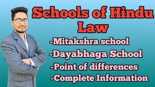 what is difference between Mitakshra school and dayabhaga school of hindu lawmitakshra dayabhaga [upl. by Werbel]