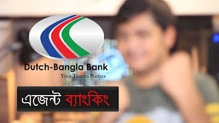 Agent Banking  DutchBangla Bank  facilities charges and limit  DBBL  এজেন্ট ব্যাংকিং A to Z [upl. by Taveda405]