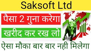 SAKSOFT LTD SHARE NEWS  NEXT TARGET   LATEST NEWS  STOCK ANALYSIS saksoft nifty50 trading [upl. by Aicia651]