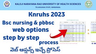 KNRUHS 2023 Bsc nursing web options step by step process  Ts knruhs 2023 Latest updates [upl. by Luther]