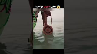 WaterLight Lamp Explain 😱 shorts viralvideo [upl. by Suivatal695]