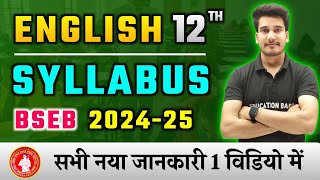 English Class 12 Syllabus 20242025 Bihar Board  12th English New Pattern For Board Exam 2025 [upl. by Service]