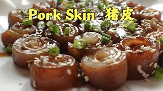 猪皮这样做你一定爱吃｜Pork Skin Recipe  Pork Skin｜Braised Pork Skin  肉皮卷儿 [upl. by Terese105]