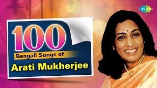 Top 100 Bengali Songs Of Arati Mukherjee  Hd Songs  One Stop Jukebox [upl. by Rehpotsirhc]