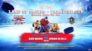 Black Machine ۷ʂ Bangkok Big Bulls  2024 Land of Smiles  Paradise Cup  Div Int Rec C  West [upl. by Erdnad]