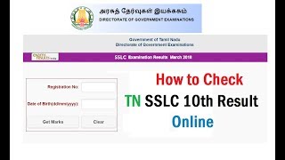 How to Check TN SSLC 10th Result Online  TNDGE results 2018 TN Board Results [upl. by Maddeu]