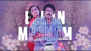 Eeran Megham  Slowed  Reverb   Lofi Mix  Chithram Malayalam Movie Song  Malayalam Lofi [upl. by Wera]