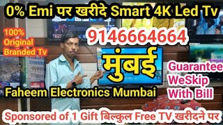 4k Smart Led Tv Market  Cheapest led tv market in Mumbai  led tv wholesale market in Mumbaimumbai [upl. by Rosalee]